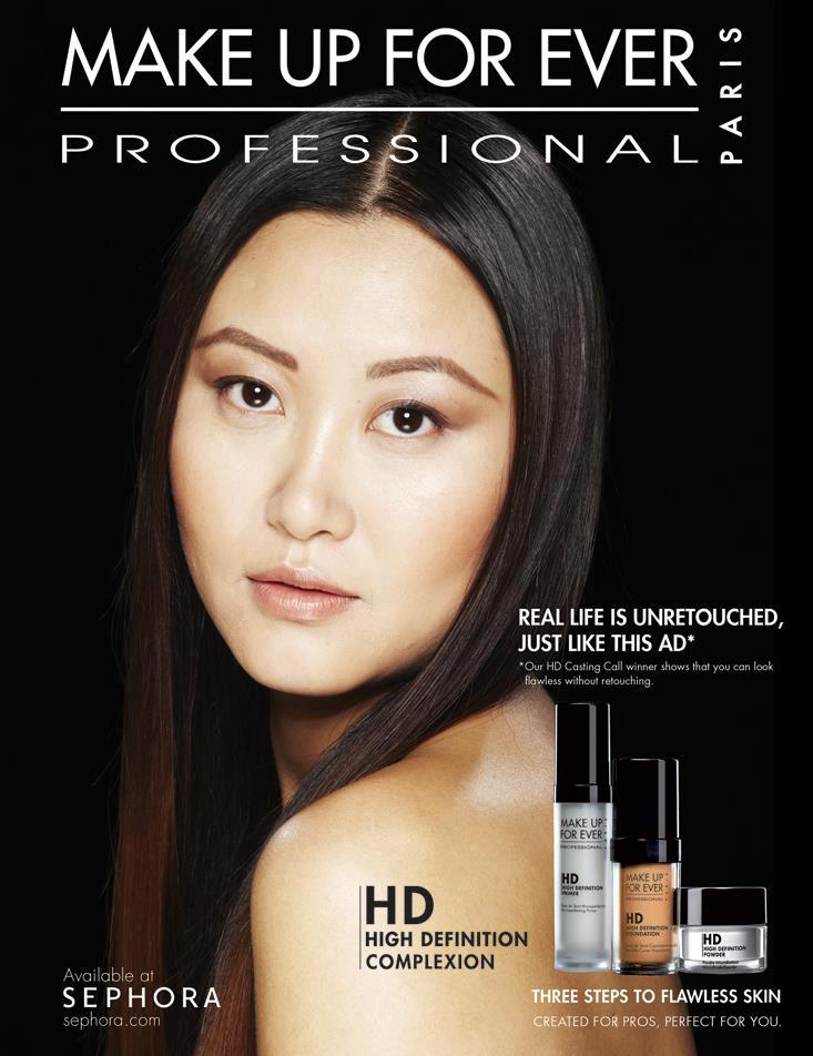 makeup upforever professional make up